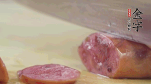 拿出香腸和臘肉，切成片后重新鋪入。