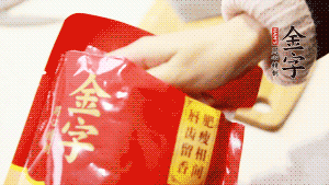 香菇、瑤柱、蝦米用水浸軟泡發(fā)后切成碎，泡發(fā)香菇的水留用。