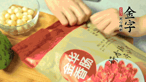 金字香腸取出后，切成片備用。