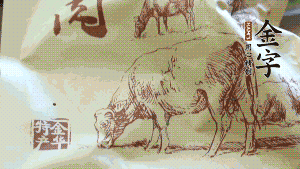 準(zhǔn)備食材。