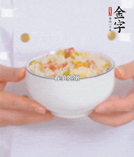 出鍋啦！??！