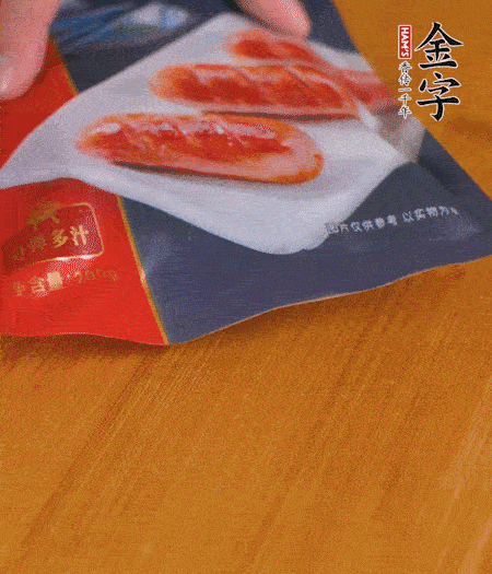 烤腸解凍。