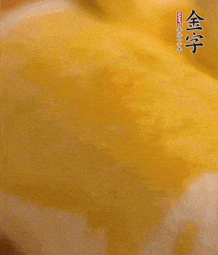 烤箱上下火180度15分鐘即可，裝盤擠上番茄醬和沙拉醬。