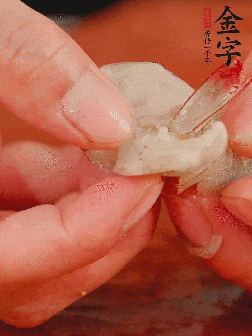 鮮蝦去掉蝦線，翻轉(zhuǎn)蝦尾做個(gè)好看的照型。