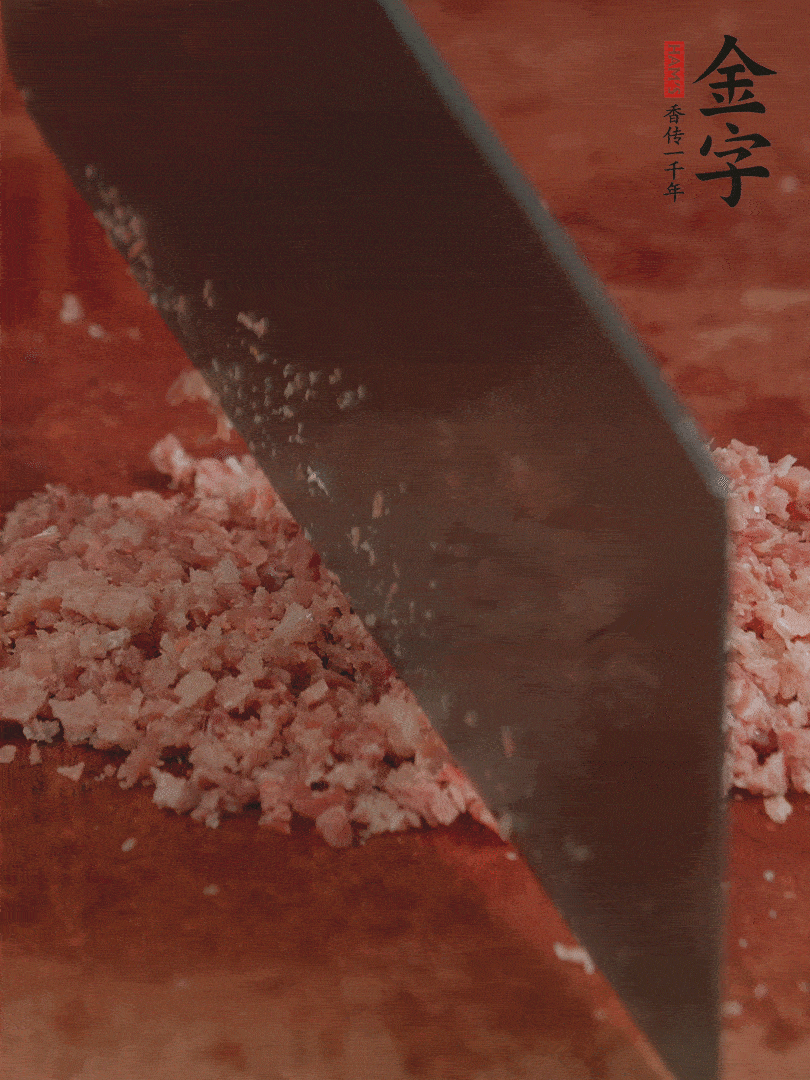 火腿取出切成火腿末。