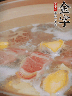 最后放上鮑魚煮10分鐘即可。