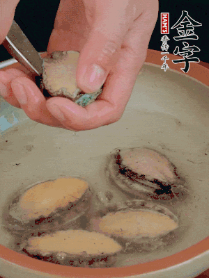 鮑魚加鹽、清水浸泡，用勺子挖出鮑魚肉。