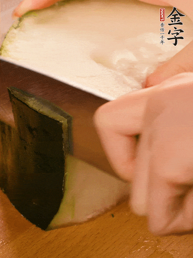 冬瓜去皮切片，金字淡咸肉切薄片。