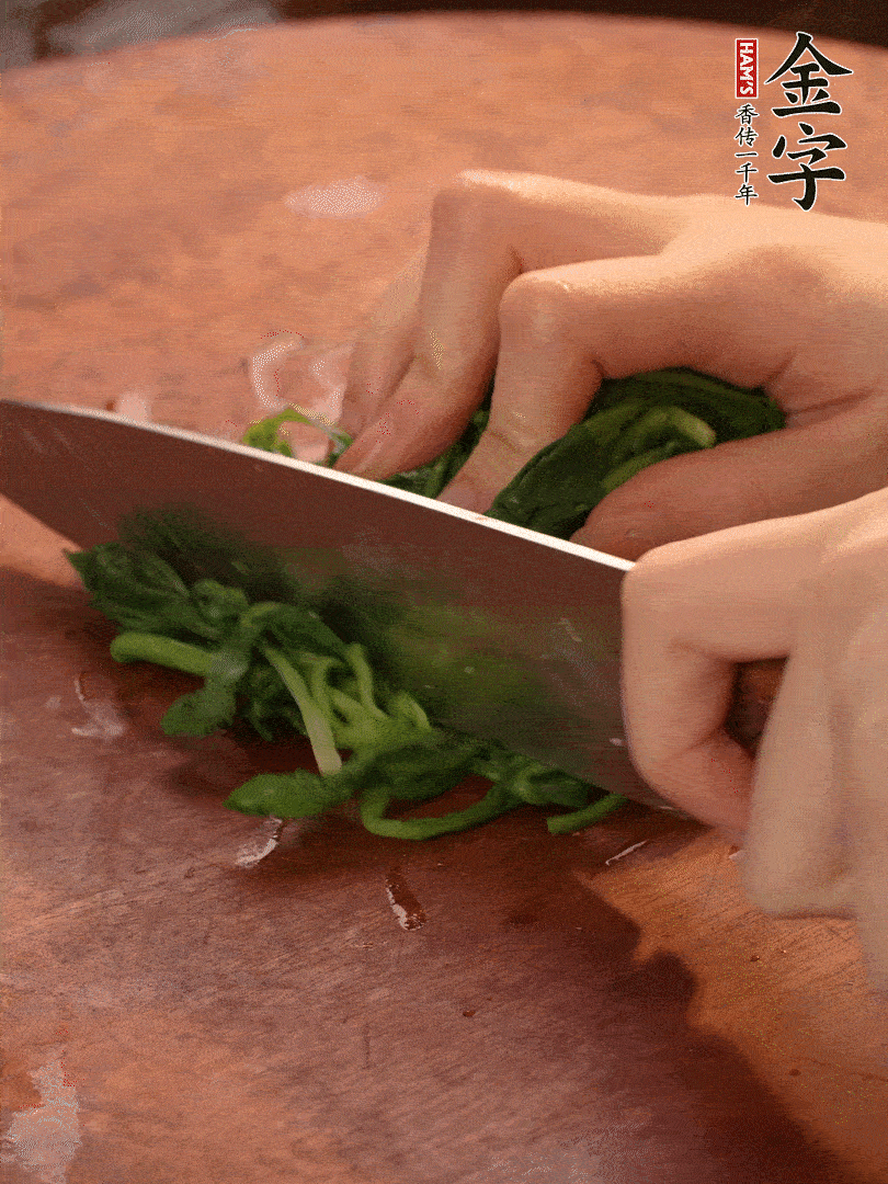 晾涼拽干水份，切碎備用。