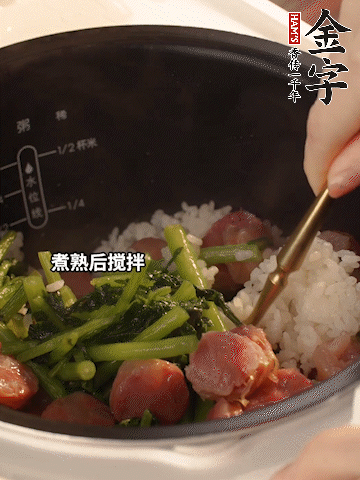 煮熟后加1勺豬油攪拌。