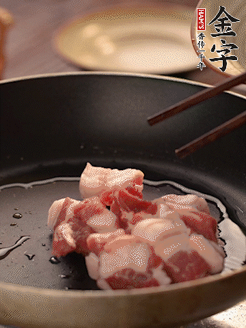 五花肉切條，煎到兩面金黃。
