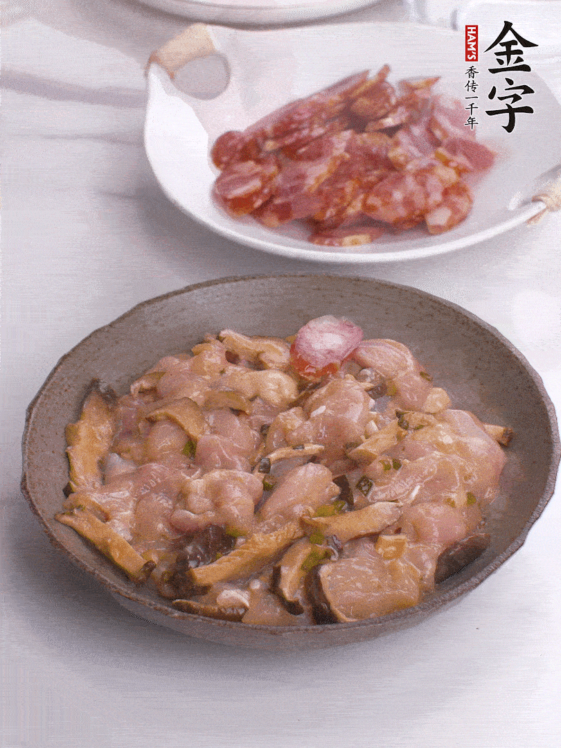腌制后，雞肉中加淀粉1勺，頂部碼上香腸片。