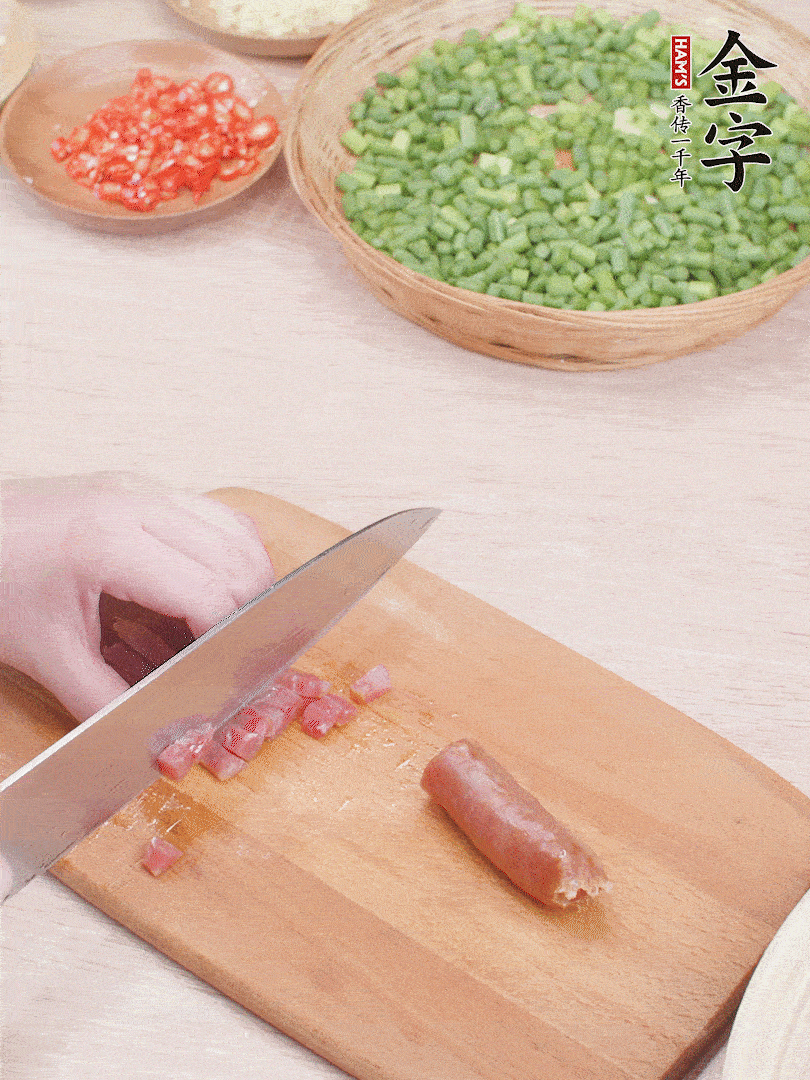 金字香腸煮熟，切丁。