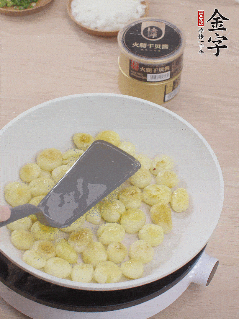 鍋中熱油，邊煎邊壓扁，至兩面微焦黃。