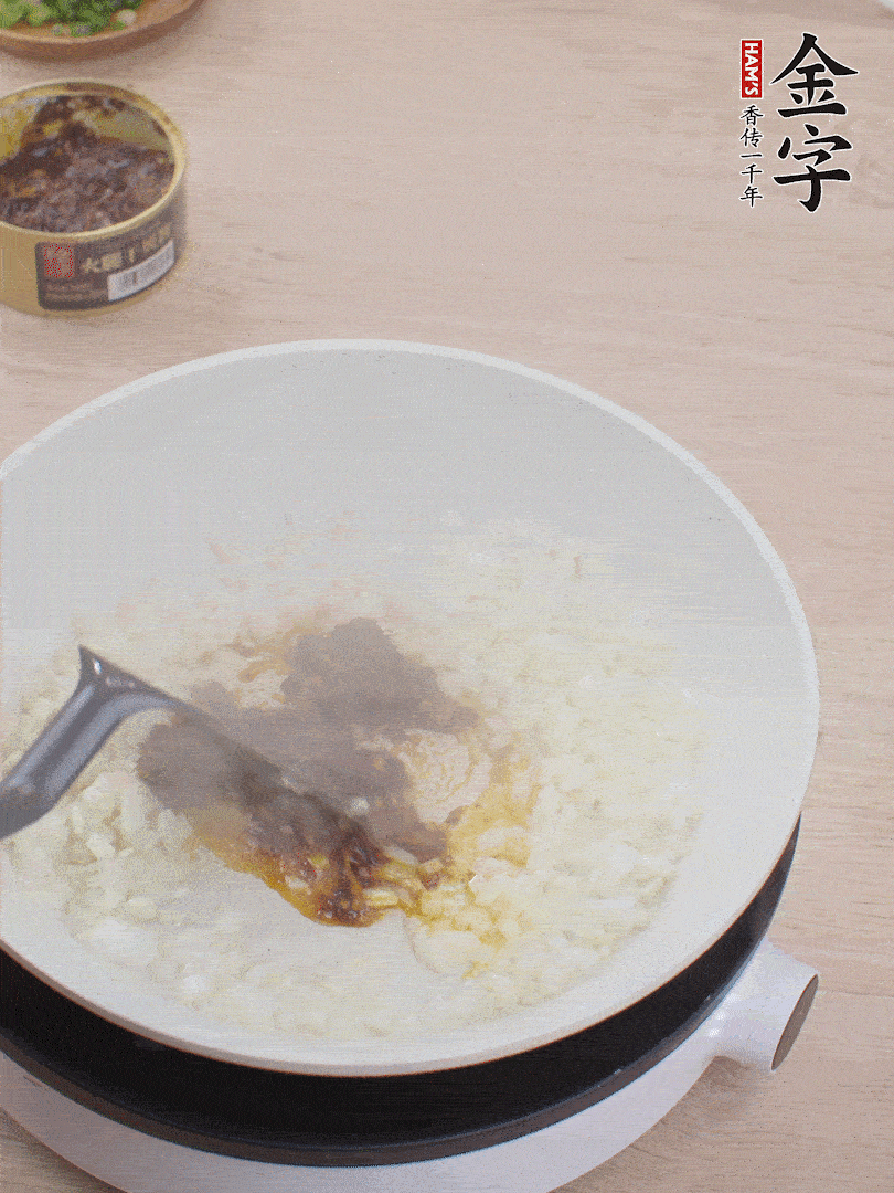 留底油，洋蔥丁、蒜末、金字火腿干貝醬煸香。
