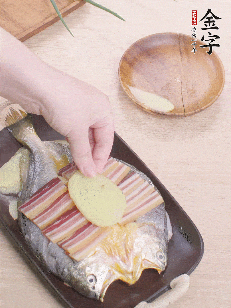 鋪咸肉，放姜片、蔥結(jié)。水開后蒸8分鐘，燜3分鐘。