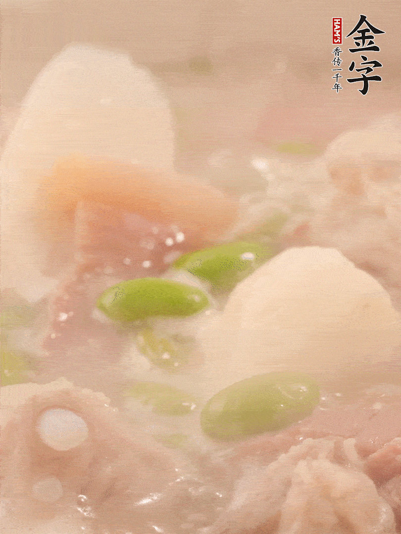 山藥、毛豆加進(jìn)去再煮15分鐘左右。