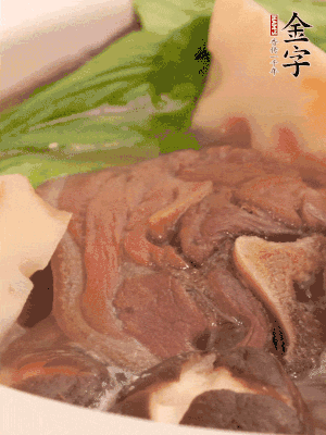 出鍋前加小青菜。