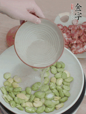 鍋中少油，下蠶豆略炒，加1/2勺鹽、一點糖、少許水炒勻。