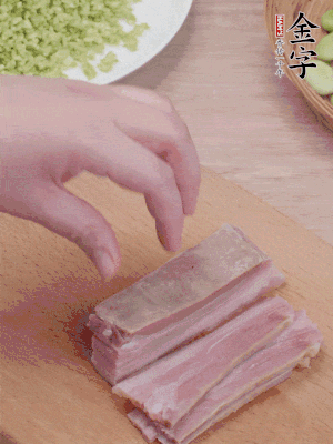 金字淡咸肉水煮15分鐘，切小丁。