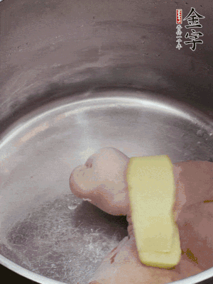 撈出洗凈后，加蔥姜、黃酒二遍焯水。
