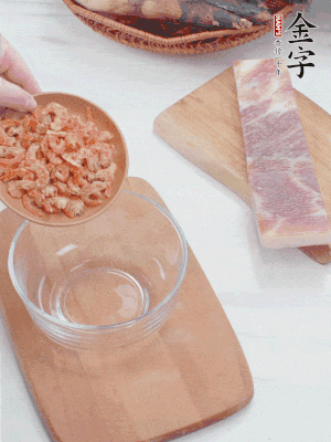 咸肉切片；老豆腐切厚片，海米浸泡30分鐘。