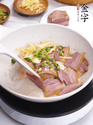 咸肉入鍋里煎至微金黃，下蔥姜蒜，撒幾顆花椒。