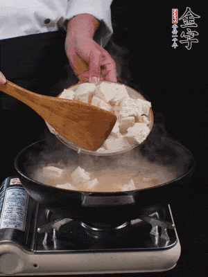 冷水入鍋，煮15分鐘。下豆腐塊，燜煮25分鐘。