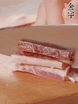 金字淡咸肉切細絲。