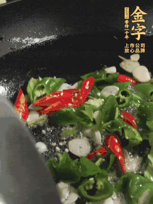 起鍋燒油，加辣椒、蒜片大火翻炒出香味。