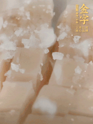 鮑魚中加點鹽、蠔油抓拌一下。