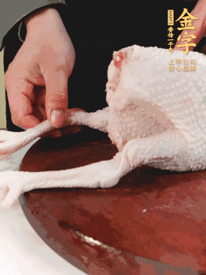 土雞去掉腳趾、翅尖、雞屁股，把雞爪折到腹部，雞頭折到翅膀下面。