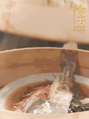 蒸鍋上汽后，中火蒸10分鐘，關(guān)火燜2分鐘。
