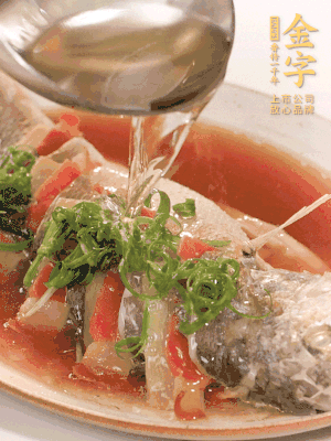 最后放點蔥絲點綴，淋上熱油。