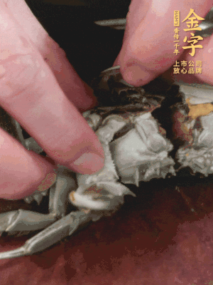 大閘蟹洗凈對半切，去底蓋去鰓。