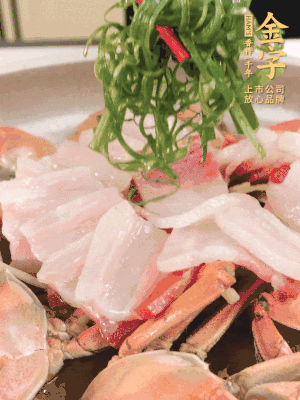 最后蔥絲點綴。
