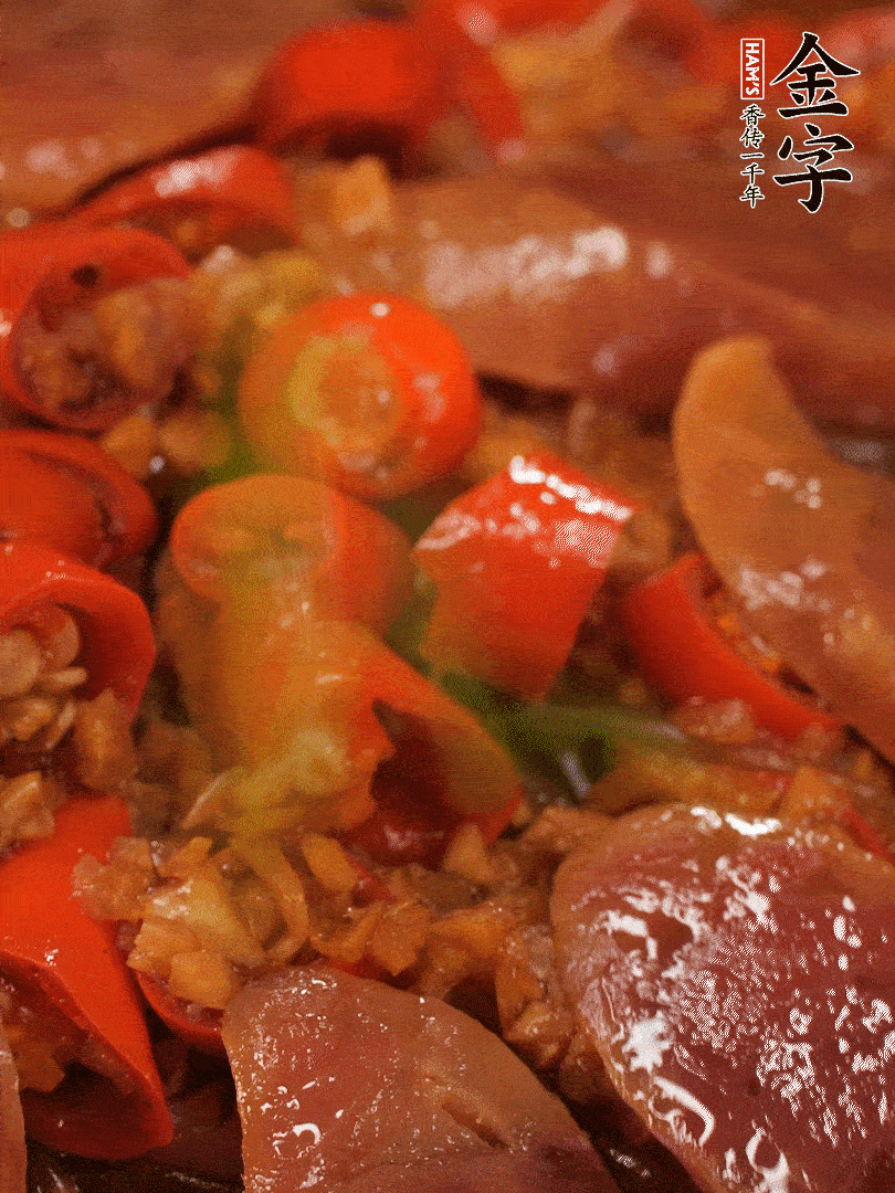 開蓋，撒上蔥花