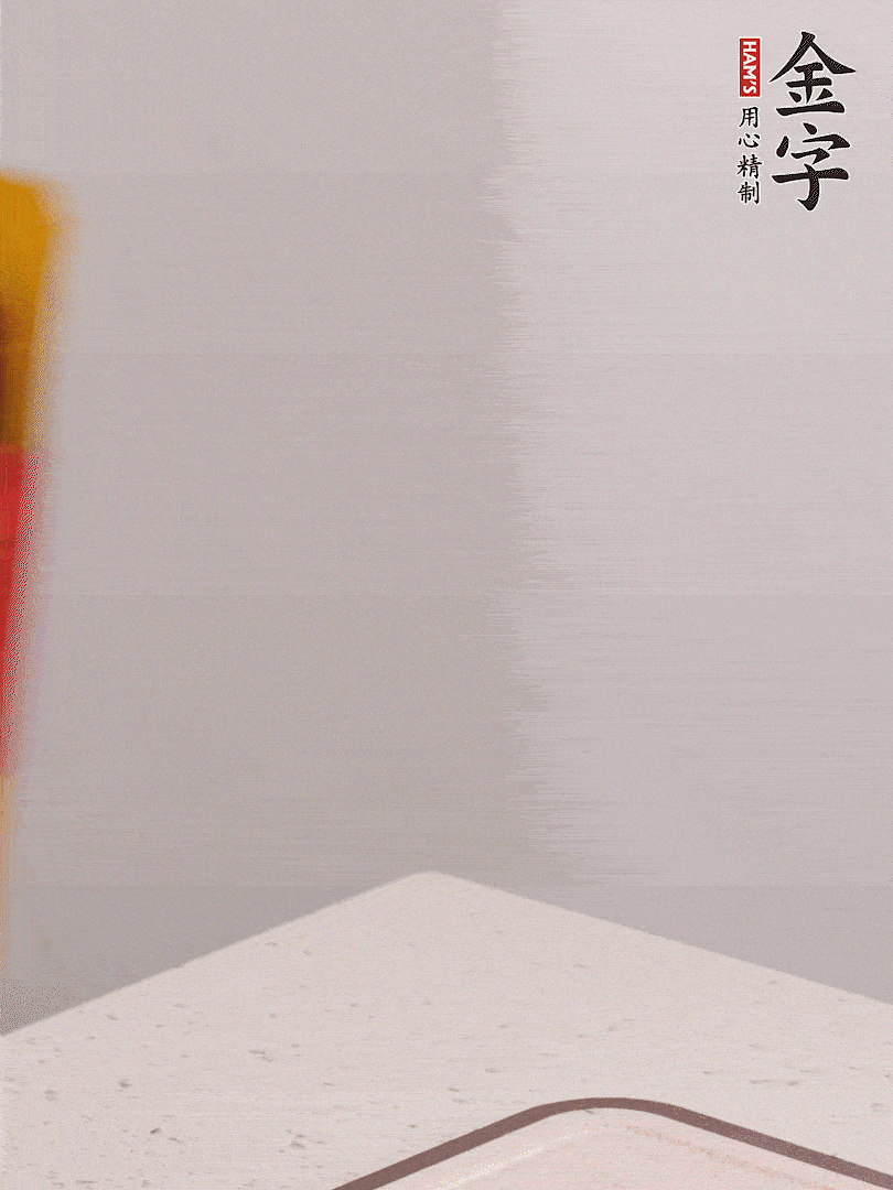 金字火腿切片，溫水浸泡5分鐘，將牛腩放鍋中，倒入比食材多2倍的清水，加姜焯水