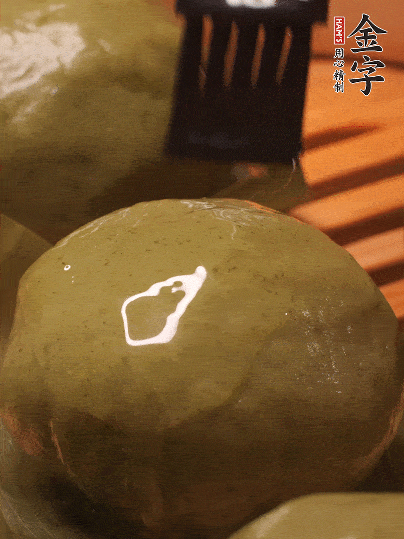 冷水下鍋，水開(kāi)后，蒸10分鐘，趁熱刷上熟油