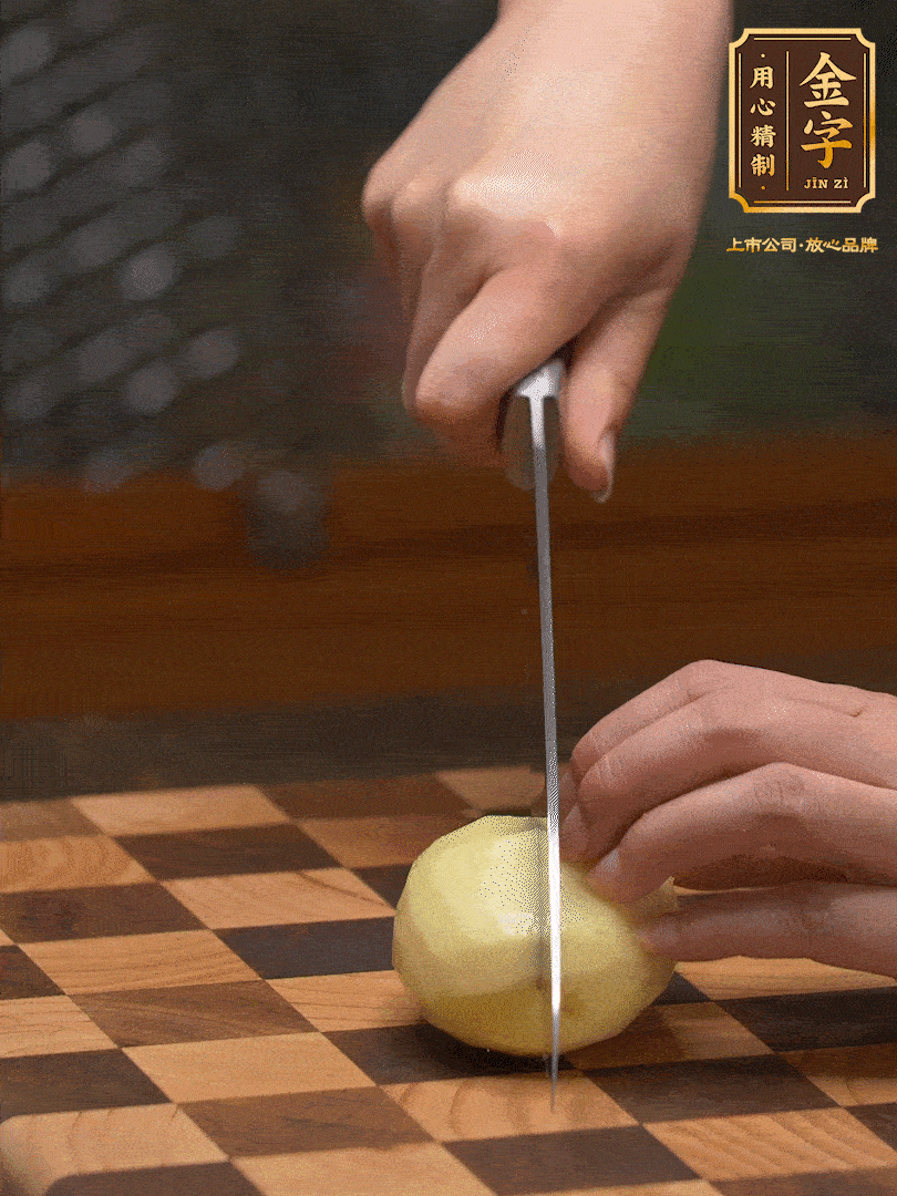 小土豆，切成小塊