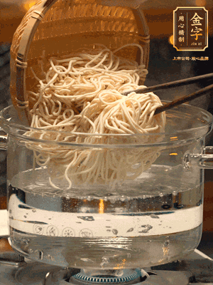 面條用熱水撈一下，在過一遍涼水更加有韌勁