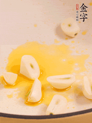 鍋內(nèi)少許菜籽油，爆香蒜末干辣椒