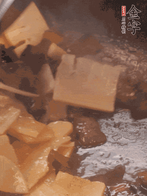 熱油起鍋，下醬油肉煸炒出香味