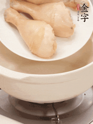 雞腿、火腿、干貝、蒜頭放入砂鍋內燉1小時