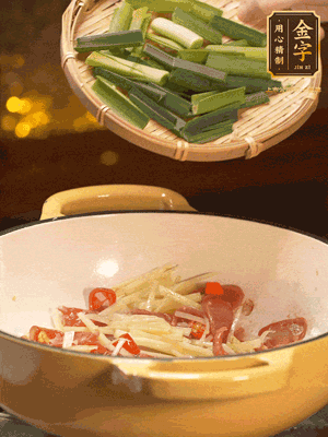 接著放蒜葉，來(lái)一點(diǎn)鹽，一點(diǎn)醬油調(diào)味翻勻
