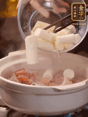 轉(zhuǎn)小火煮1個(gè)小時(shí)，再放入山藥煮30分鐘，最后加紅棗、枸杞