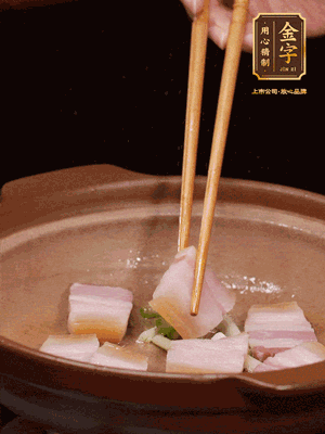 砂鍋小火下蔥姜，再下咸肉、海米炒出香味
