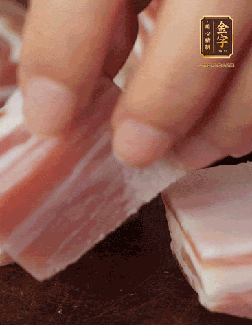 五花肉、金字咸肉、筍切丁