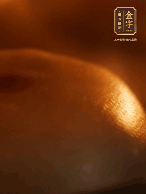 烤箱預(yù)熱至170℃，月餅放在中下層，烤18分鐘左右