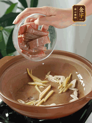 姜絲煸香后放火腿翻炒，加開(kāi)水燉煮10分鐘